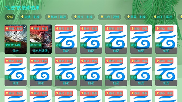 �����ᶽӰ���������°�9.9.9���Ӱ��ͼ1