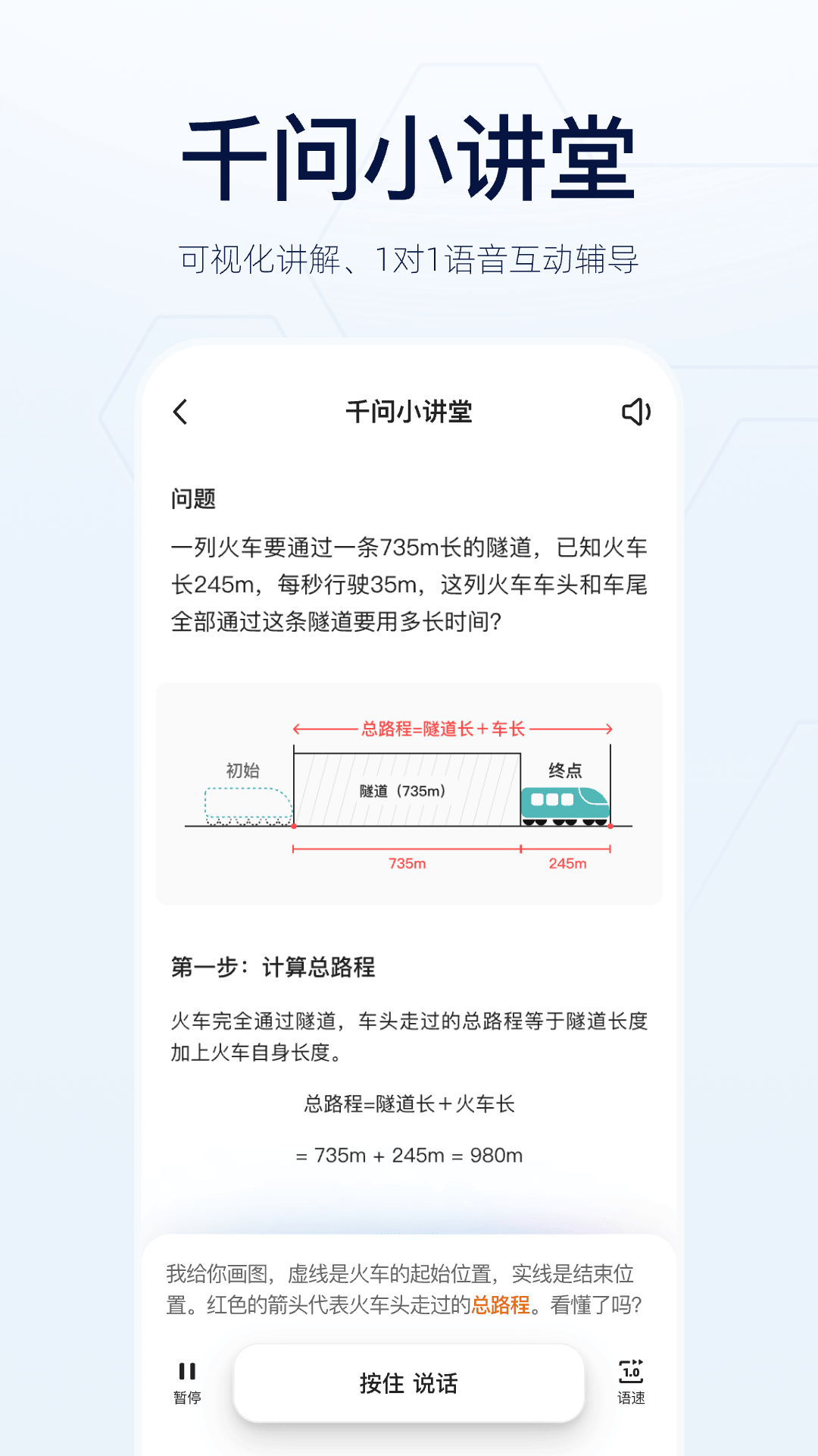 ai高考志愿填报app官方正版v6.11.7.2914安卓版截图0