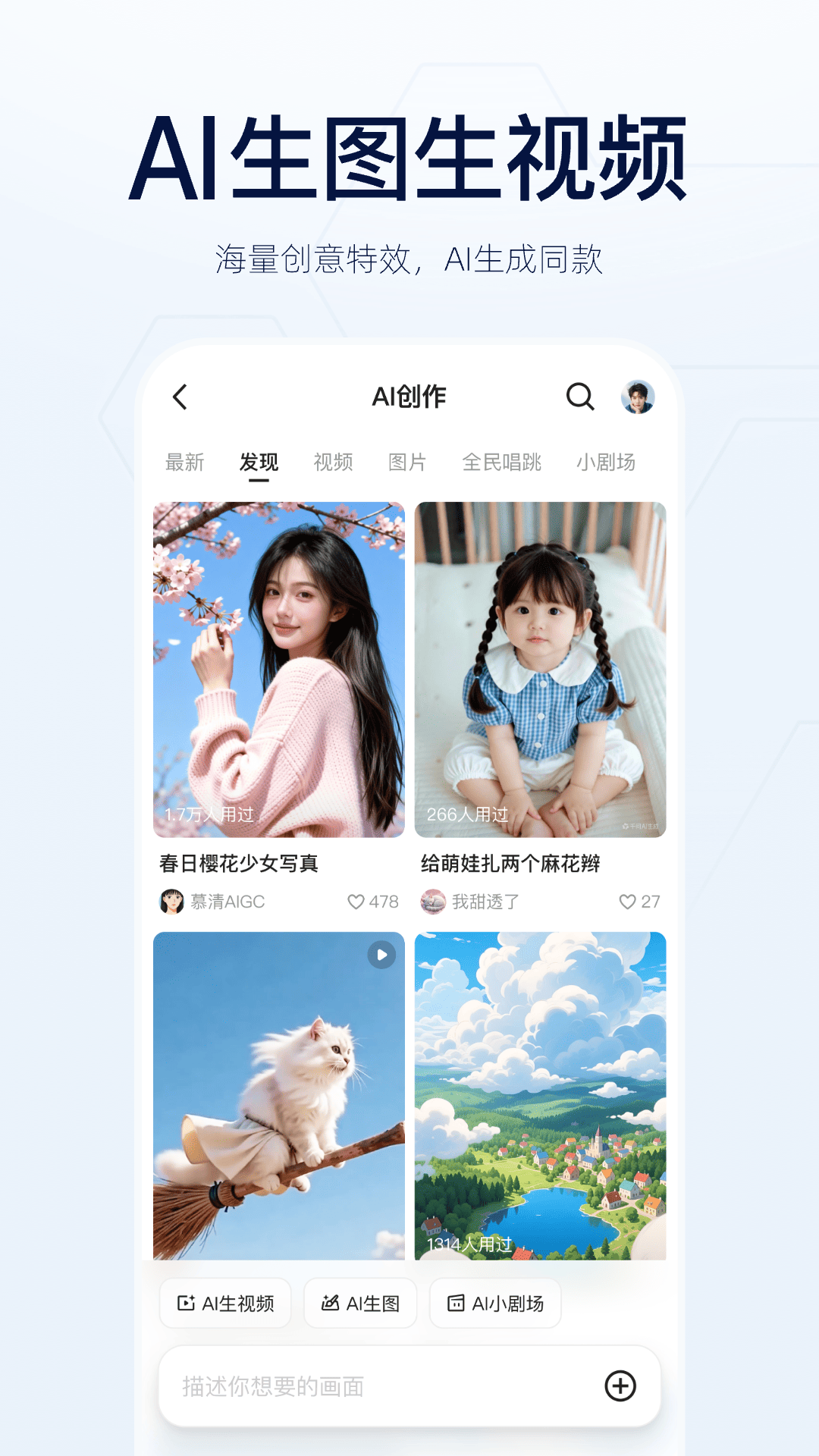 ai高考志愿填报app官方正版v6.11.7.2914安卓版截图3