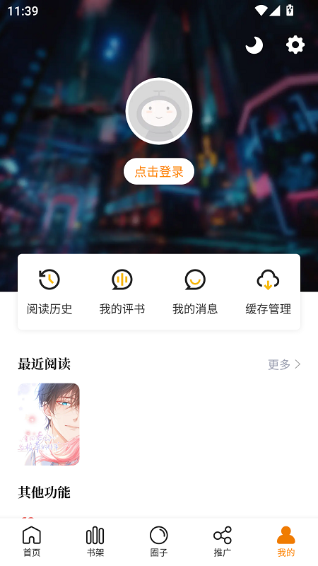 ��������app�ٷ����°�v3.2.1��׿���ͼ0