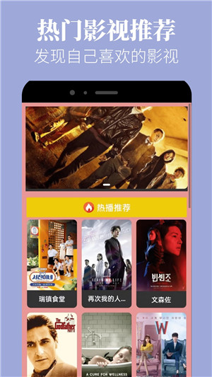 小苹果影视盒子2026最新版本v1.6.3安卓版截图0