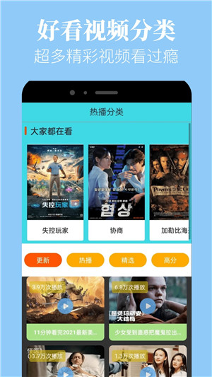小苹果影视盒子2026最新版本v1.6.3安卓版截图2
