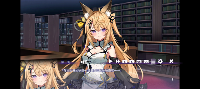 请快来吧狐莉小姐安卓汉化版v1.0.1最新版截图0