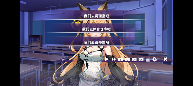 请快来吧狐莉小姐安卓汉化版v1.0.1最新版截图2
