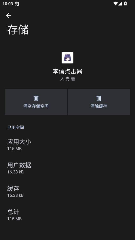 ���ŵ����app�ٷ��������°汾v��ͼ1
