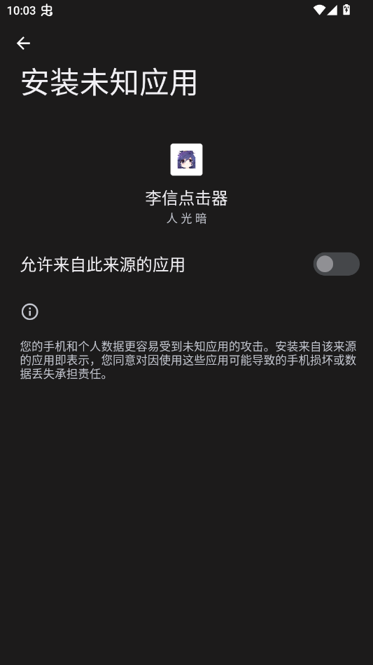 ���ŵ����app�ٷ��������°汾v��ͼ0