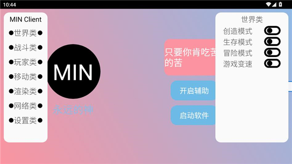 ĩӰ�˺��ӹ������Ѱ�v3.6.6��׿���ͼ0
