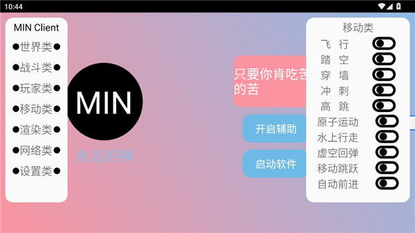 ĩӰ�˺��ӹ������Ѱ�v3.6.6��׿���ͼ1