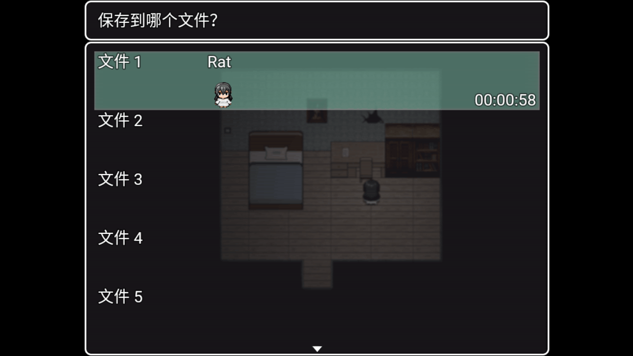 rat安卓手机移植版1.0中文版截图1