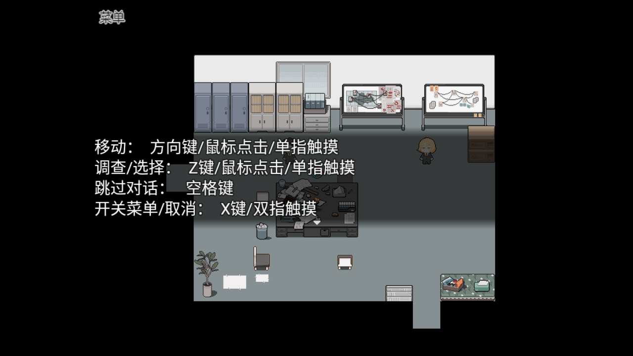 onedelivery(一次交货)安卓汉化版1.0最新版截图1