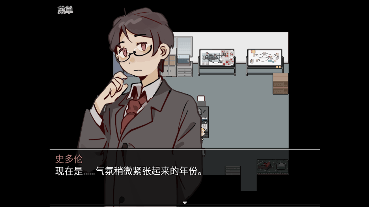 onedelivery(一次交货)安卓汉化版1.0最新版截图2