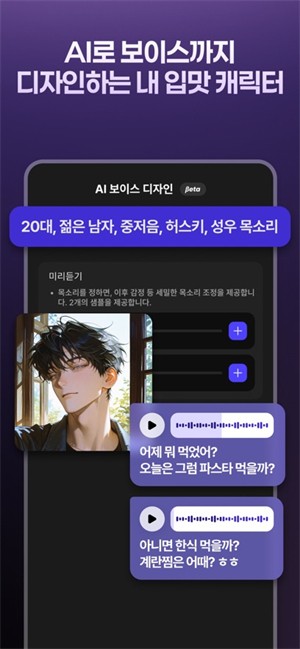 TikitaAI官方正版下载最新版v1.0.0安卓版截图2