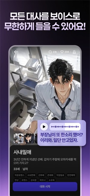 TikitaAI官方正版下载最新版v1.0.0安卓版截图3
