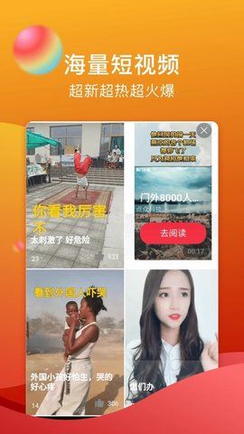 糖果vlog黑椒盖饭最新免费版1.0.0截图0