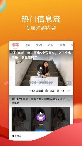 糖果vlog黑椒盖饭最新免费版1.0.0截图2