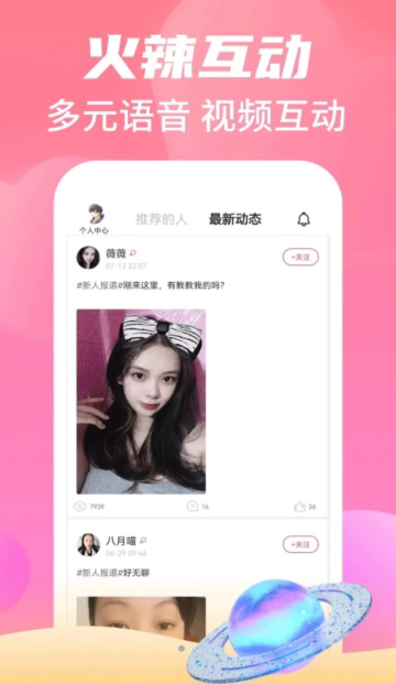 豆瓣影视app官方最新版7.126.0截图1