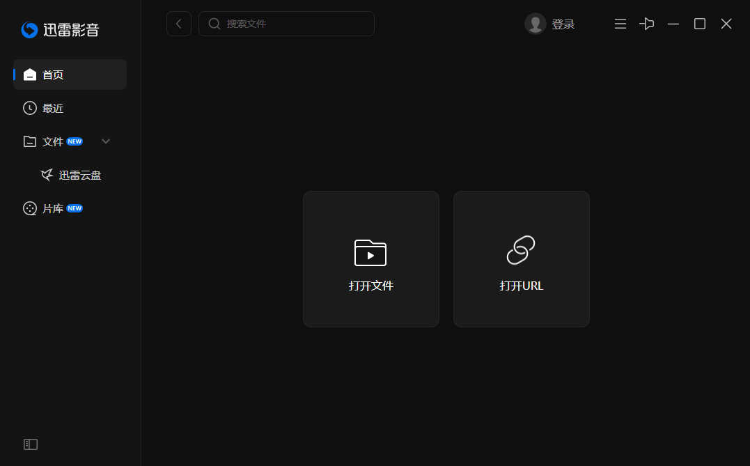 Ѹ��Ӱ�� for Mac��ͼ0