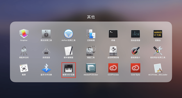 百度AI同传助手 for Mac截图0