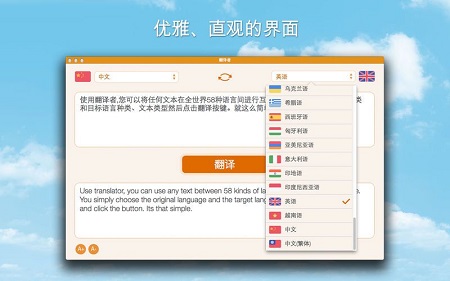 Easy Translator���Է�������ƻ�����԰��ͼ0