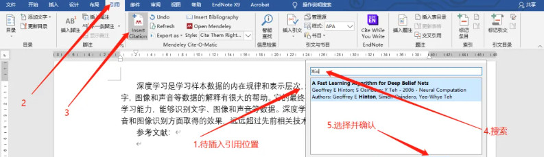 mendeley desktop mac��(�ο����׹�������)��ͼ2