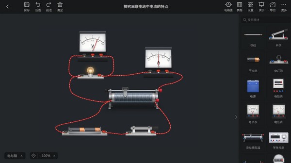 nb生物实验初中版苹果电脑版截图0