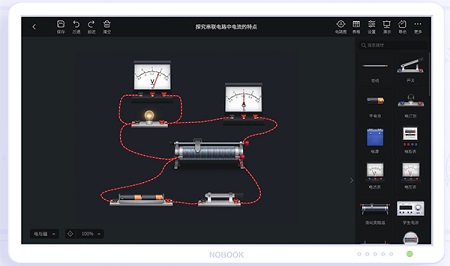 nb生物实验初中版苹果电脑版截图3