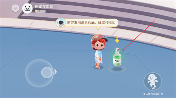 nb小学科学实验 for Mac截图0