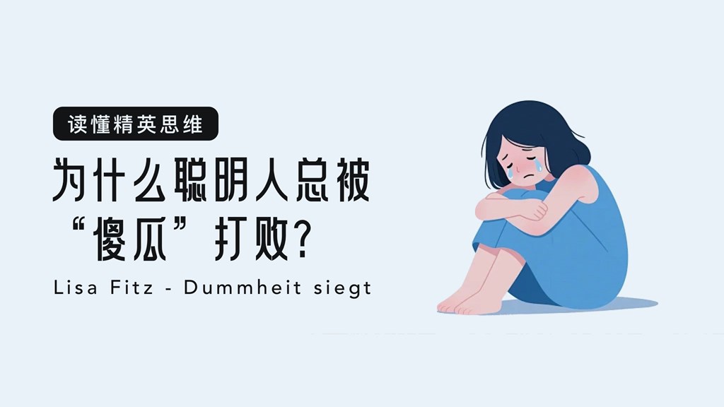 每日德语听力 for Mac截图0