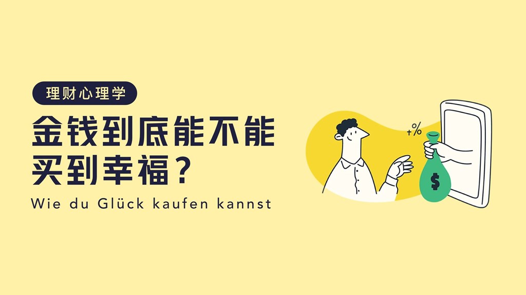 每日德语听力 for Mac截图1