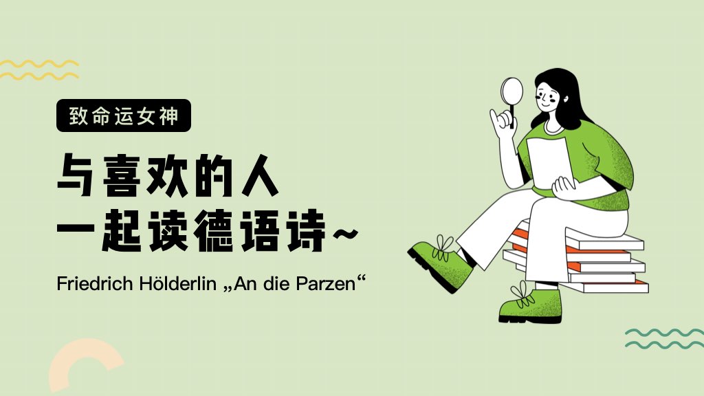 每日德语听力 for Mac截图2