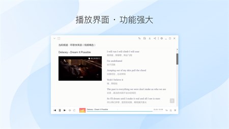每日英语听力 for Mac截图3