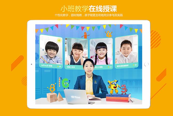 豌豆素质 for Mac截图0
