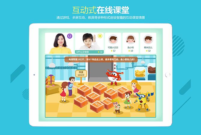 豌豆素质 for Mac截图1
