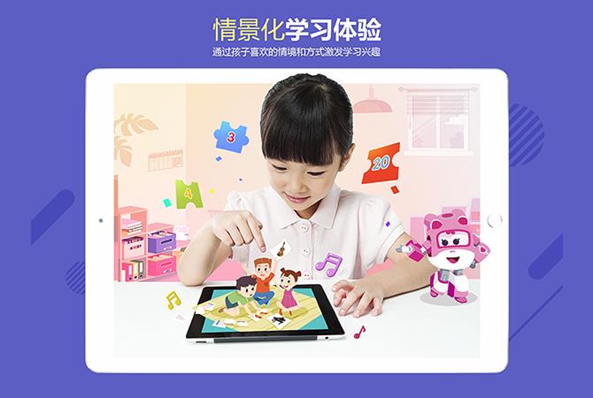 豌豆素质 for Mac截图2
