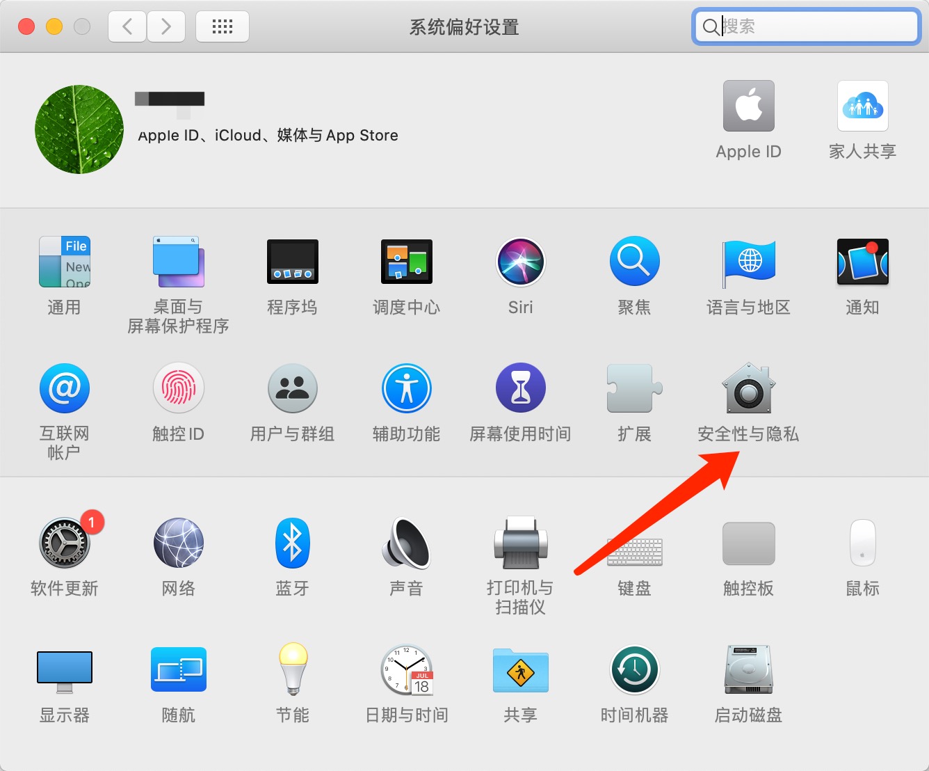 拓课云客户端苹果电脑版截图1