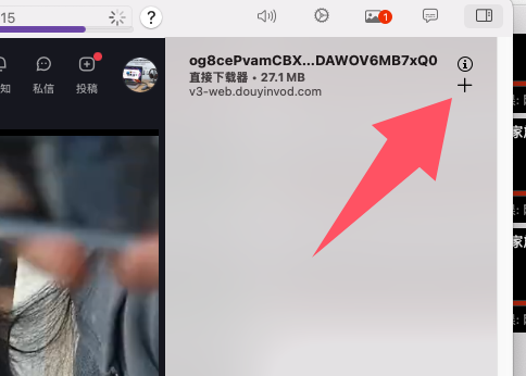 Downie 4 Mac官方版截图0