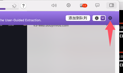Downie 4 Mac官方版截图1
