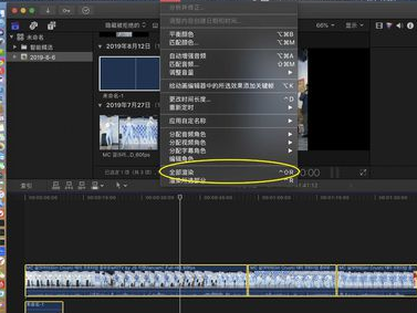 Final Cut Pro��Ѱ��ͼ2