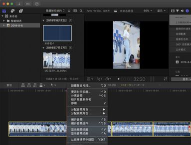 Final Cut Pro��Ѱ��ͼ0