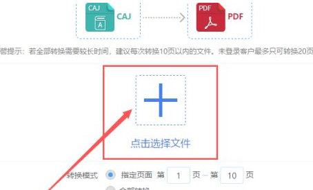 caj阅读器mac客户端截图1