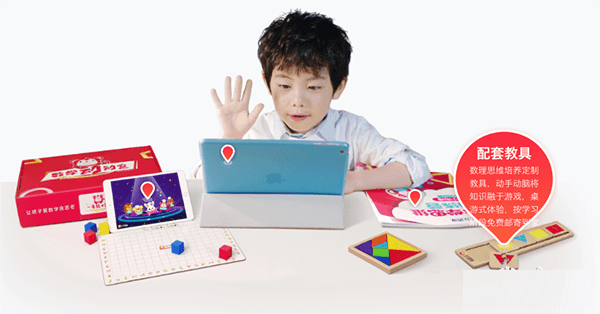 火花思维 for Mac截图0