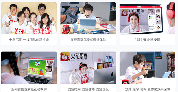 火花思维 for Mac截图2