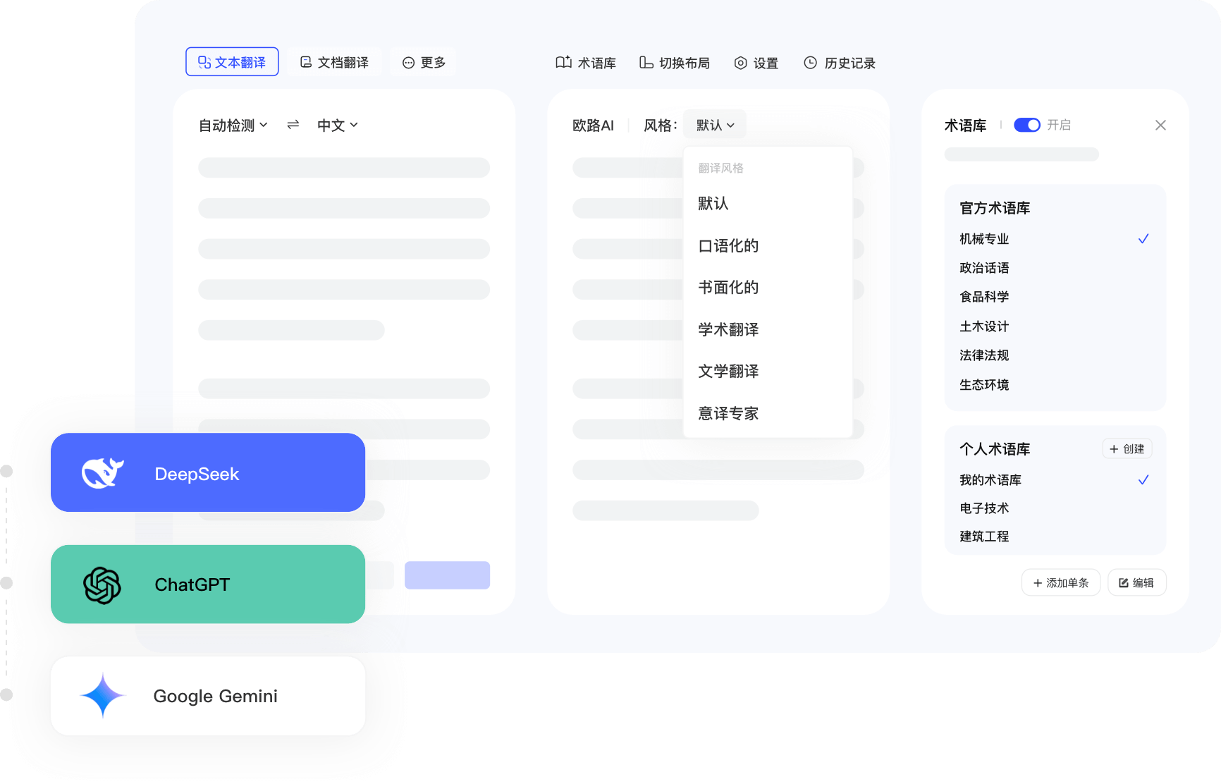 eudicŷ·�ʵ� for mac���ͼ0