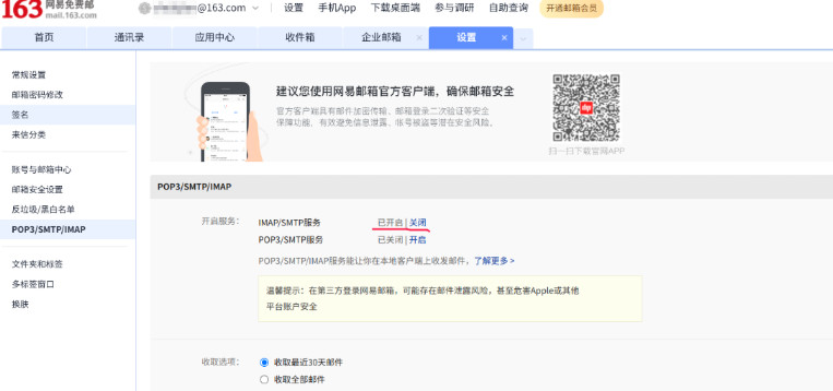Thunderbird for Mac(�����ʼ�)��ͼ1