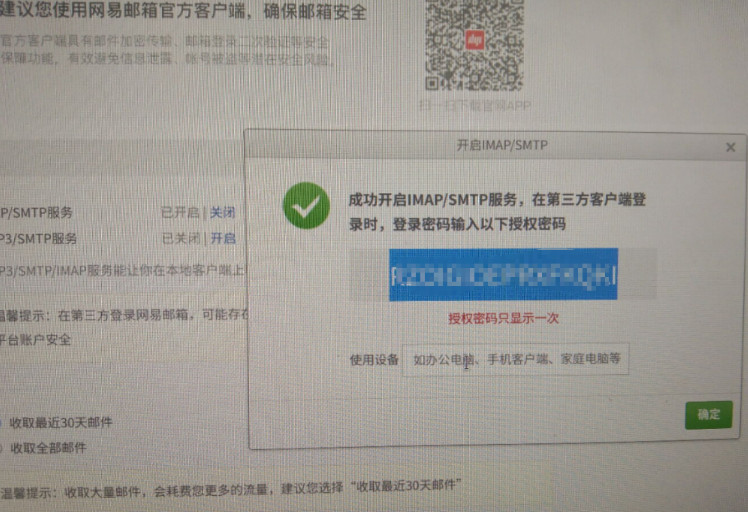 Thunderbird for Mac(�����ʼ�)��ͼ2