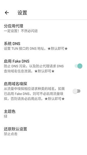 98K公益端口最新版下载免费版Feyue截图0