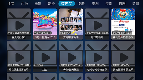 李哥语音点播接口内置资源20231105-0923截图0