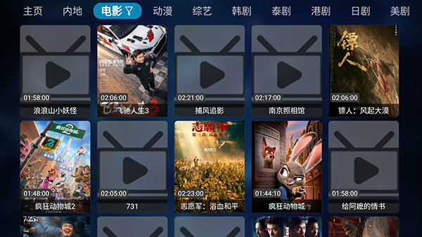 李哥语音点播接口内置资源20231105-0923截图1