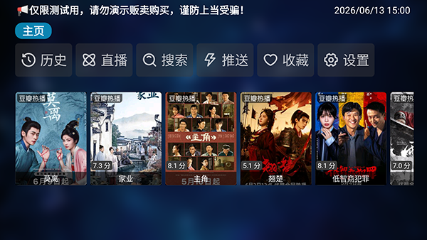 李哥语音点播接口内置资源20231105-0923截图2