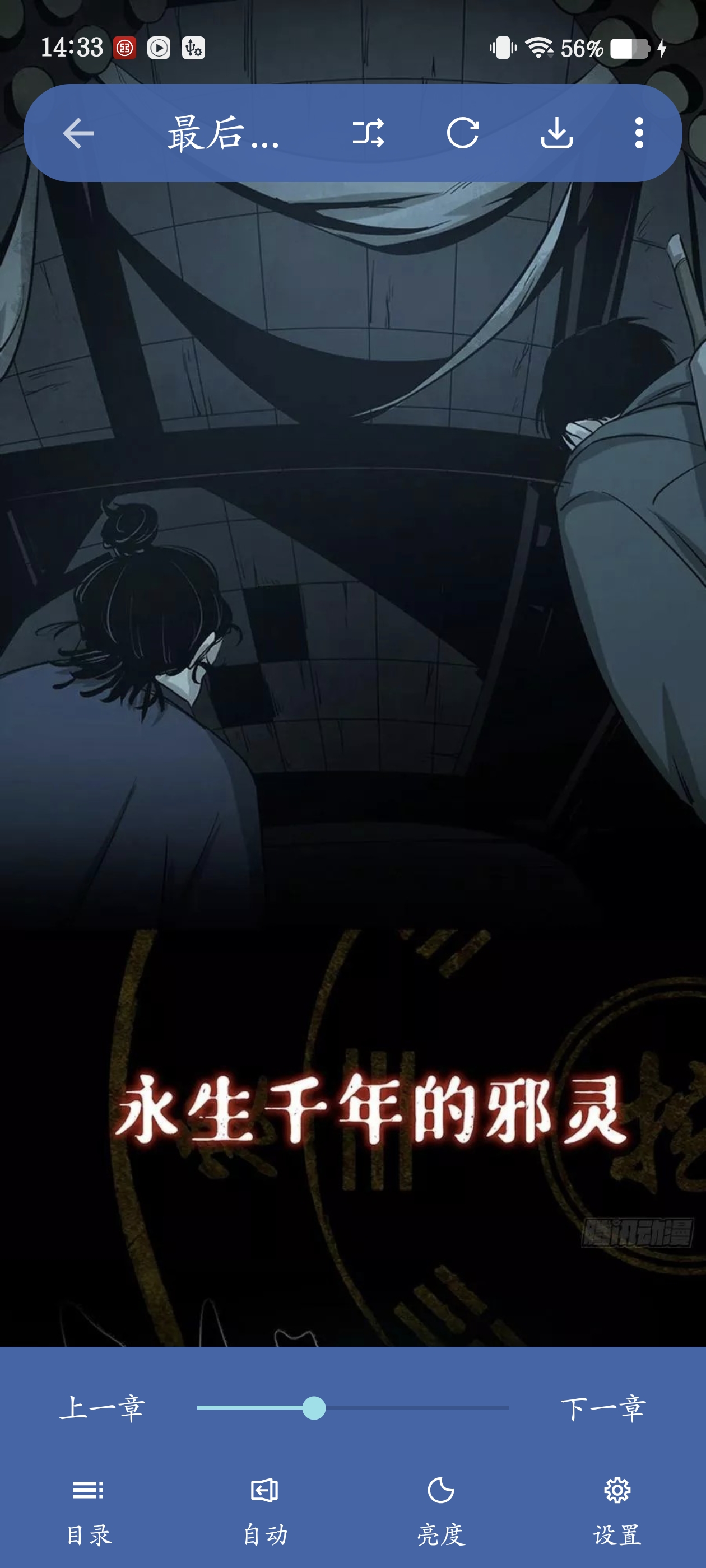 好啊有开源阅读软件免费版5.20.365安卓版截图3